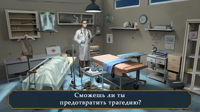 Скриншот 1/8