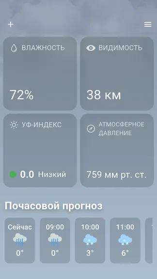 Скриншот 2/6