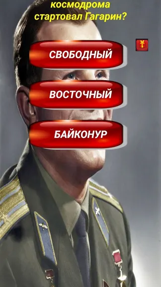 Скриншот 3/5