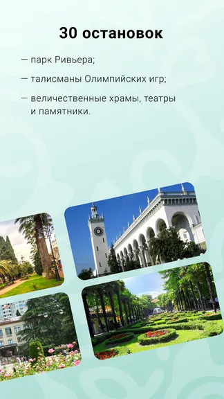 Скриншот 2/6