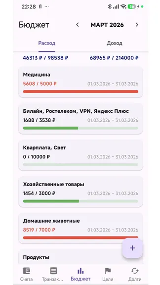 Скриншот 2/8