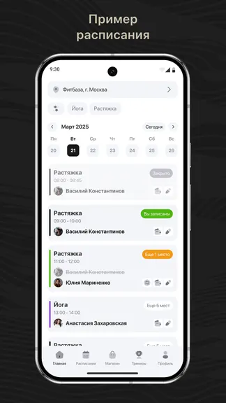 Скриншот 1/3