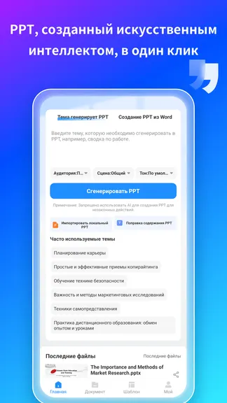 Скриншот 1/5