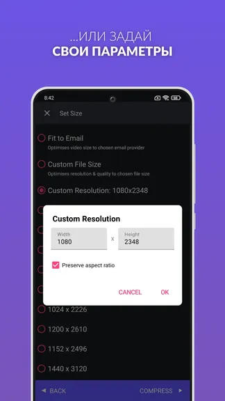 Скриншот 4/8
