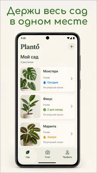 Скриншот 5/5