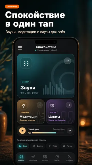 Скриншот 6/10