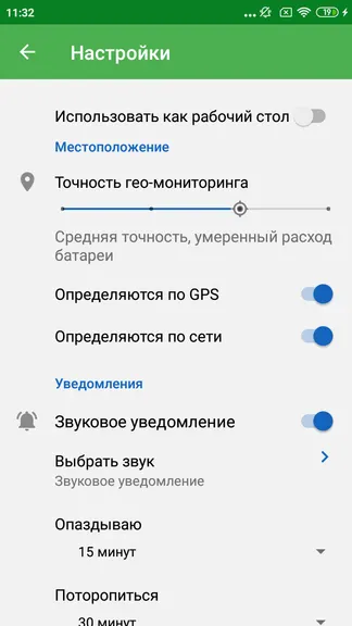 Скриншот 3/9