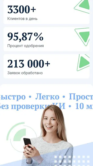 Скриншот 2/3