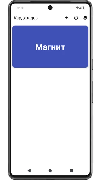 Скриншот 4/4