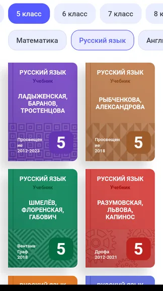 Скриншот 2/7