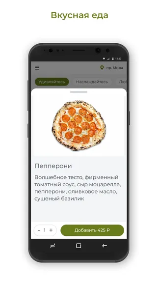 Скриншот 2/3