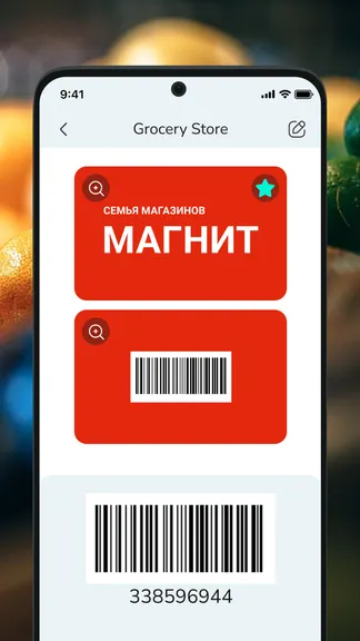 Скриншот 3/7