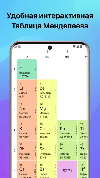 Скриншот 2/8