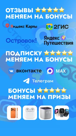 Скриншот 4/4