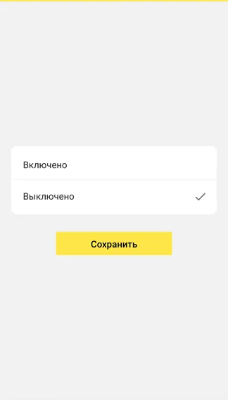Скриншот 2/10
