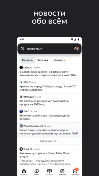 Скриншот 1/7