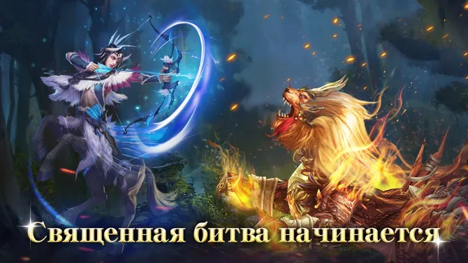 Скриншот 1/5