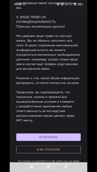 Скриншот 2/3