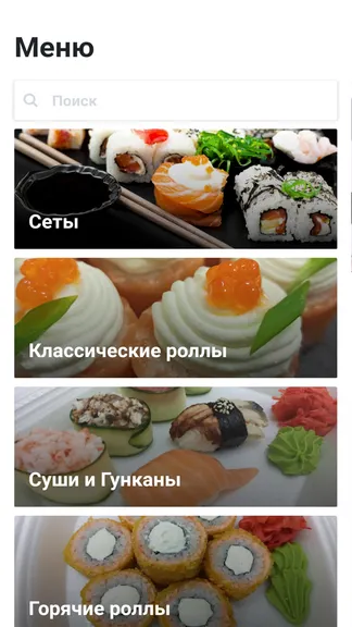 Скриншот 1/4