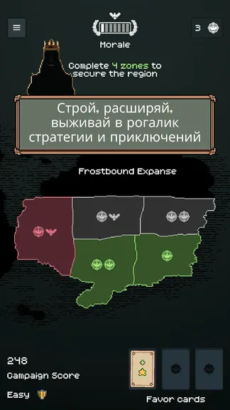 Скриншот 1/6