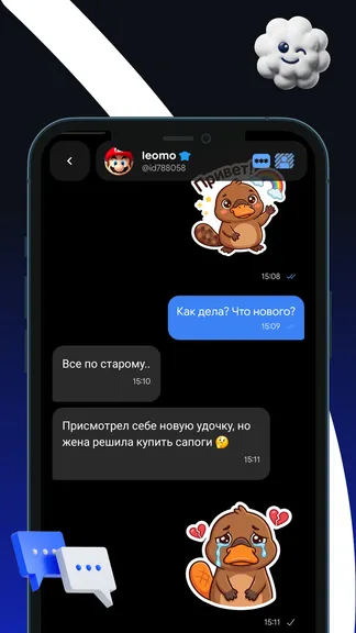 Скриншот 6/7