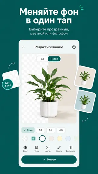 Скриншот 3/9