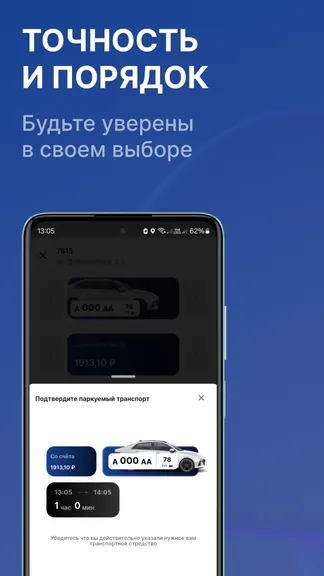 Скриншот 5/5