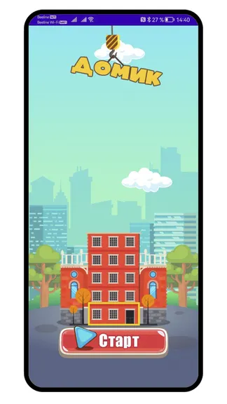 Скриншот 1/3