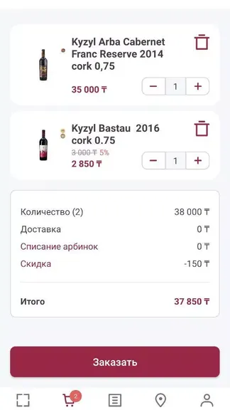 Скриншот 4/5