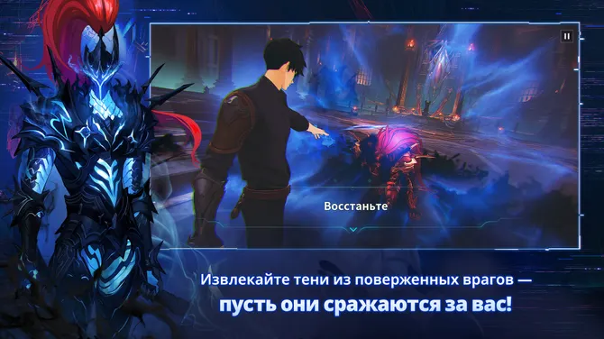 Скриншот 3/6