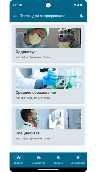 Скриншот 1/5