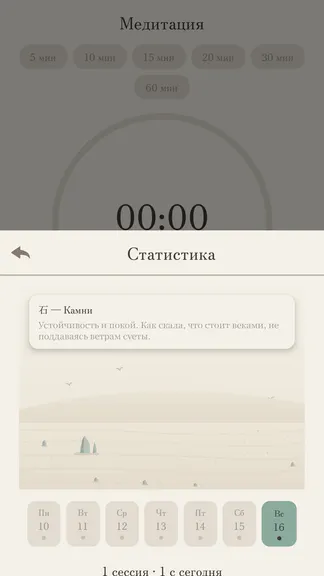 Скриншот 4/10