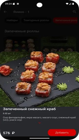 Скриншот 5/5