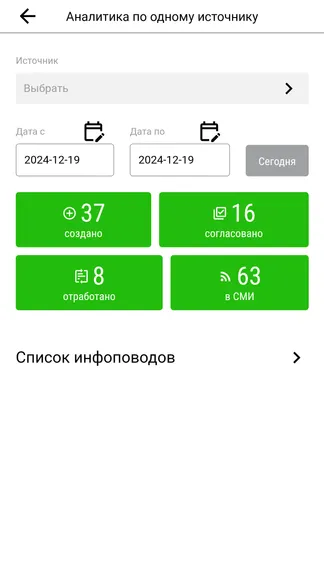 Скриншот 1/8
