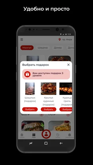 Скриншот 3/3