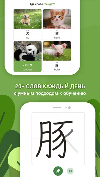 Скриншот 4/8