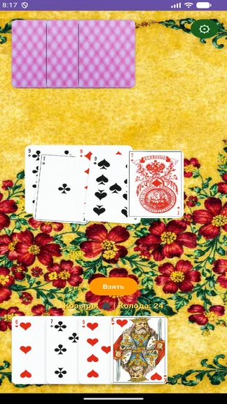 Скриншот 2/6