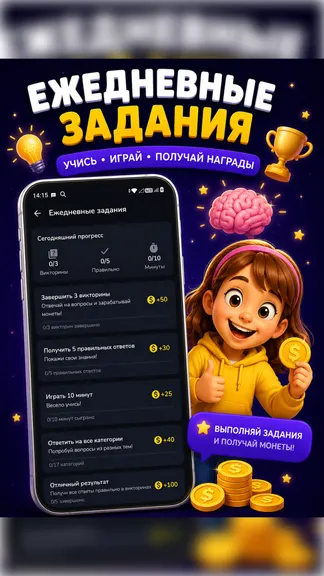 Скриншот 4/5