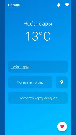 Скриншот 1/5