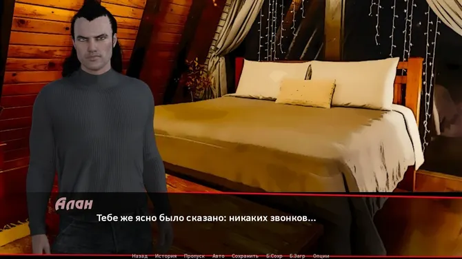 Скриншот 6/10