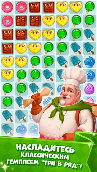 Скриншот 4/5