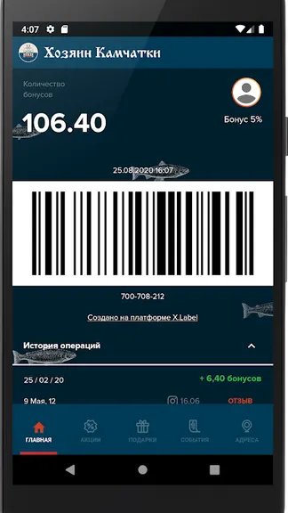 Скриншот 2/10