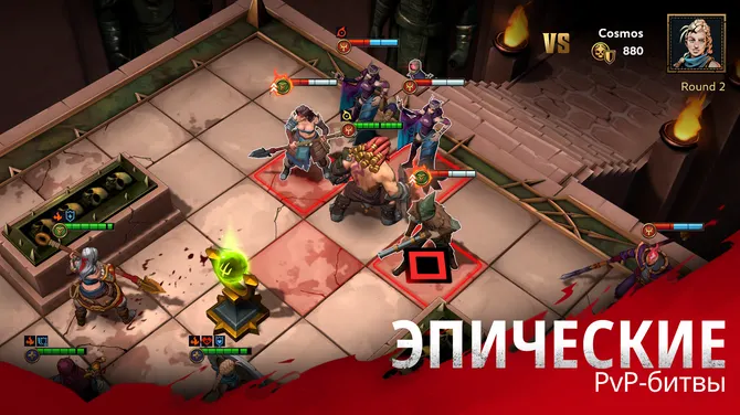 Скриншот 3/3