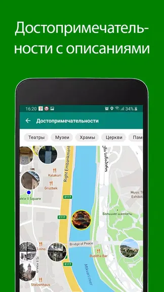 Скриншот 1/3