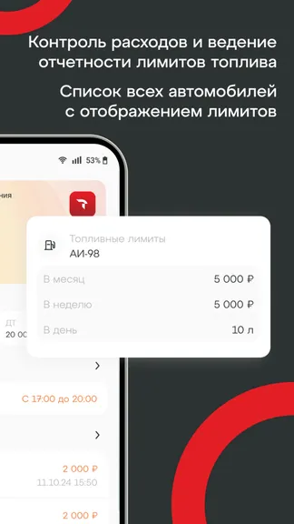 Скриншот 3/5