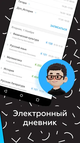 Скриншот 2/6