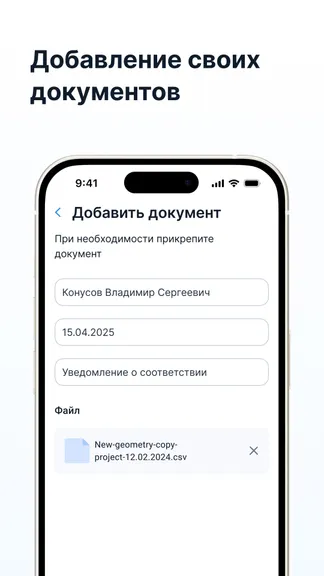 Скриншот 2/3