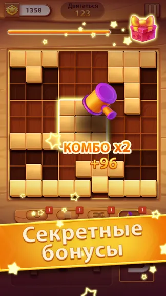 Скриншот 1/8