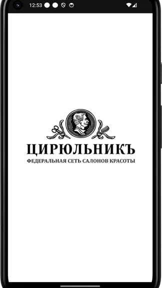 Скриншот 1/4