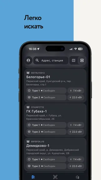 Скриншот 5/8